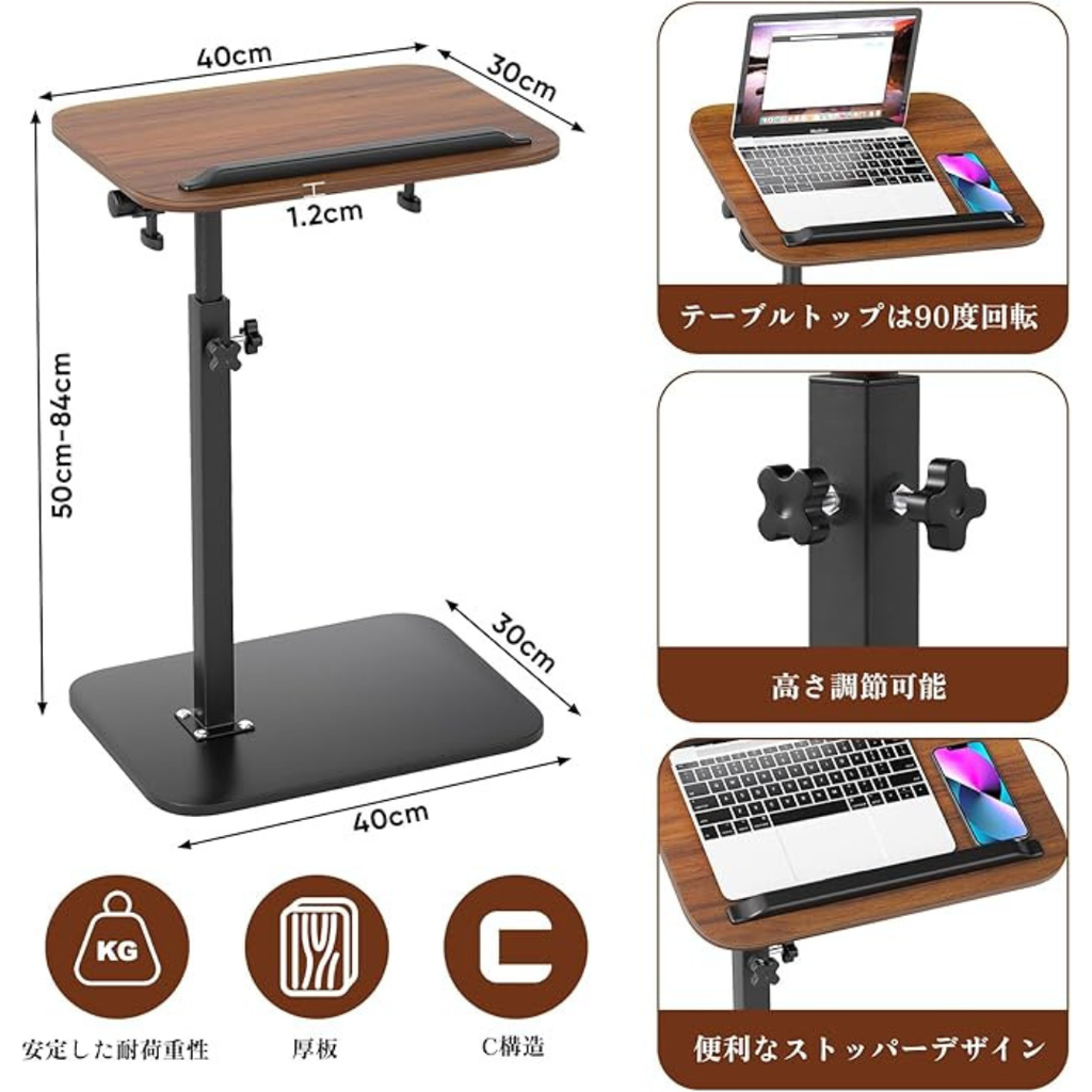 Suzu Stand™｜C型サイドテーブル