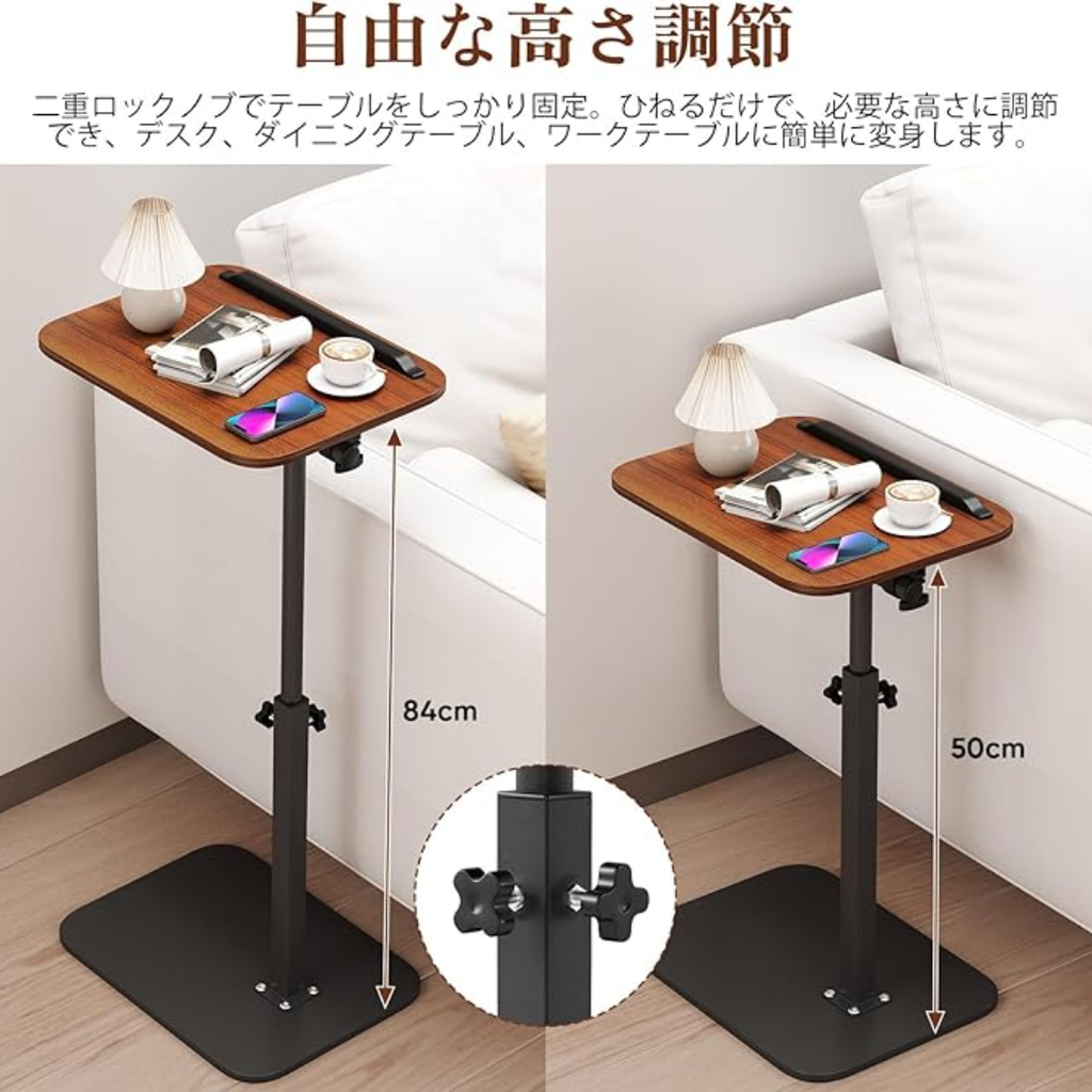 Suzu Stand™｜C型サイドテーブル