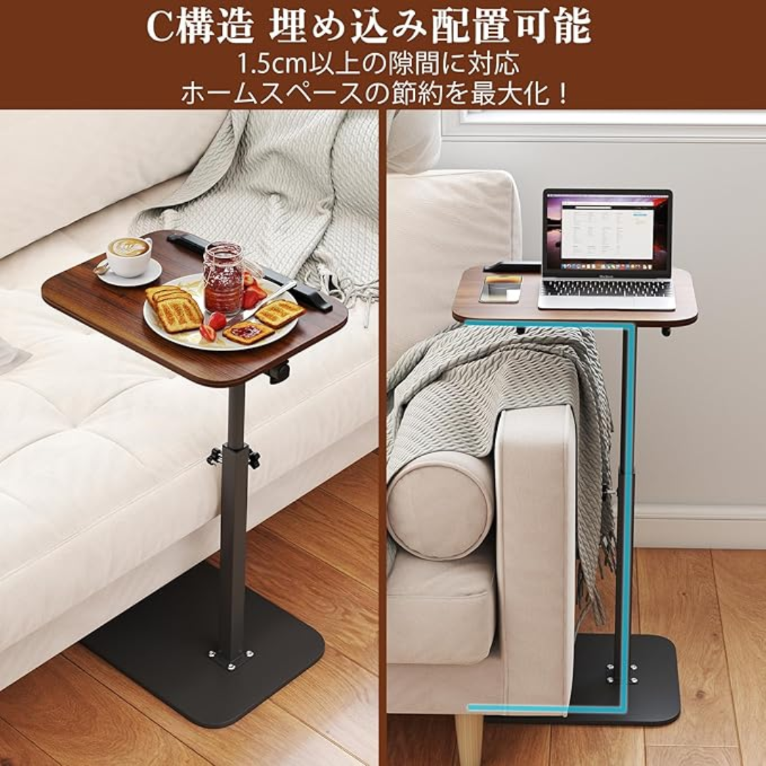 Suzu Stand™｜C型サイドテーブル