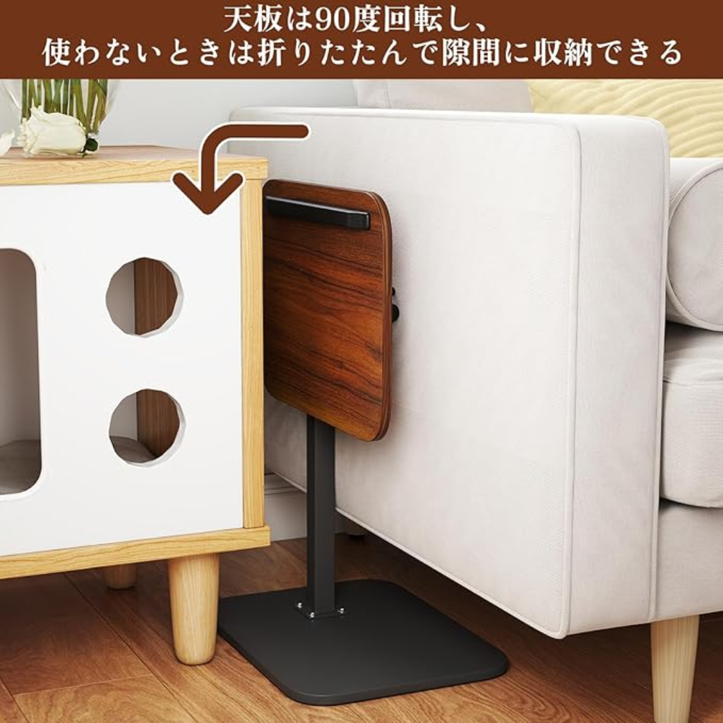 Suzu Stand™｜C型サイドテーブル