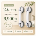 Suzu Grip