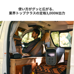 EcoFlow DELTA 3 Max Plus｜ポータブル電源（2048Wh）