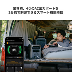 EcoFlow DELTA 3 Max Plus｜ポータブル電源（2048Wh）
